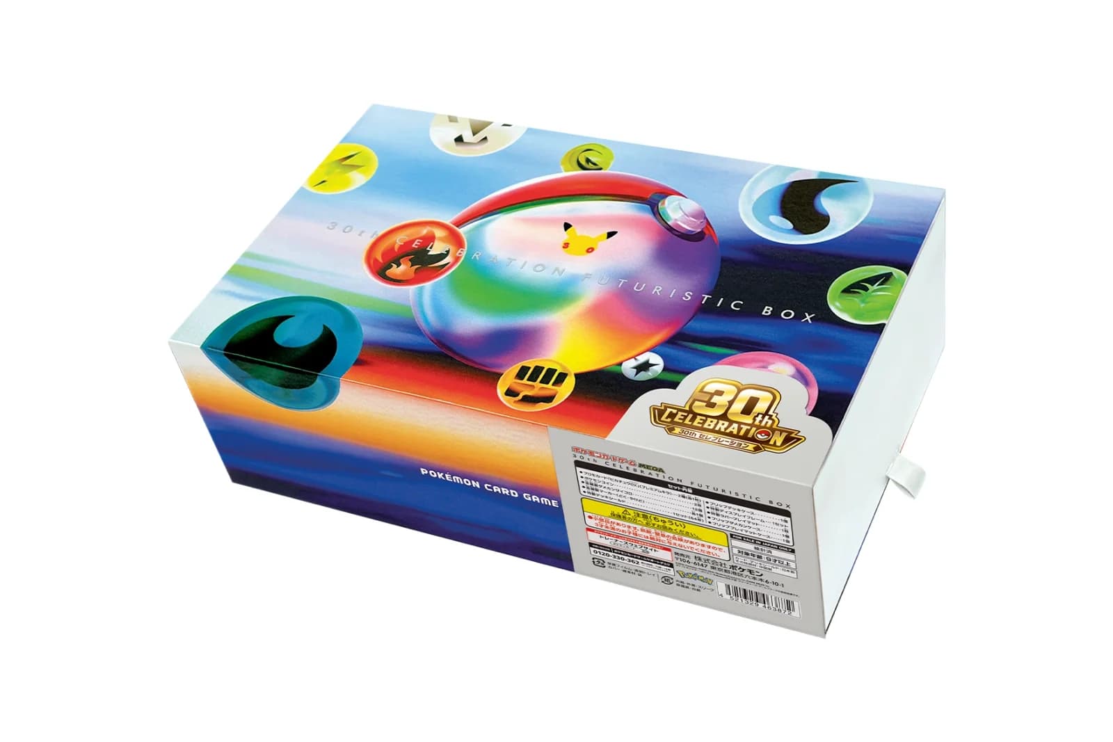30th Celebration Futuristic Box