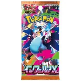 Inferno X booster pack – Inferno X