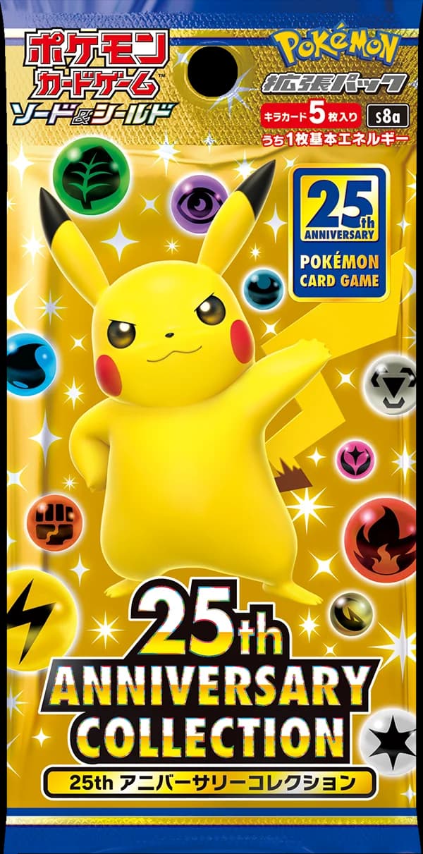 25th Anniversary Collection booster pack (Pikachu) – 25th Anniversary Collection