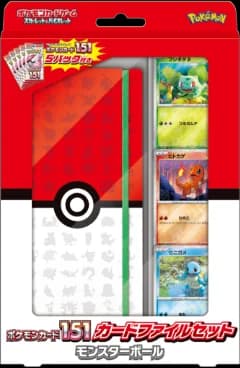 Pokémon 151 Top Trainer Box (deutsch)
