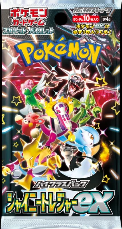 Shiny Treasure ex pack – Shiny Treasure ex