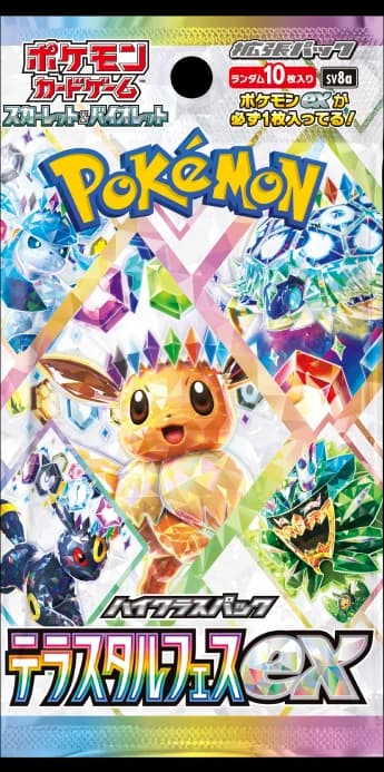 Terastal Festival ex product – Terastal Festival ex