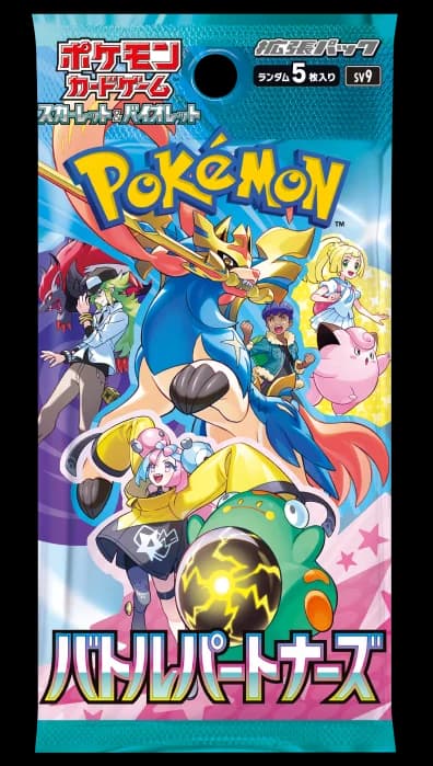 Battle Partners booster pack (N, Lillie, Hop) – Battle Partners