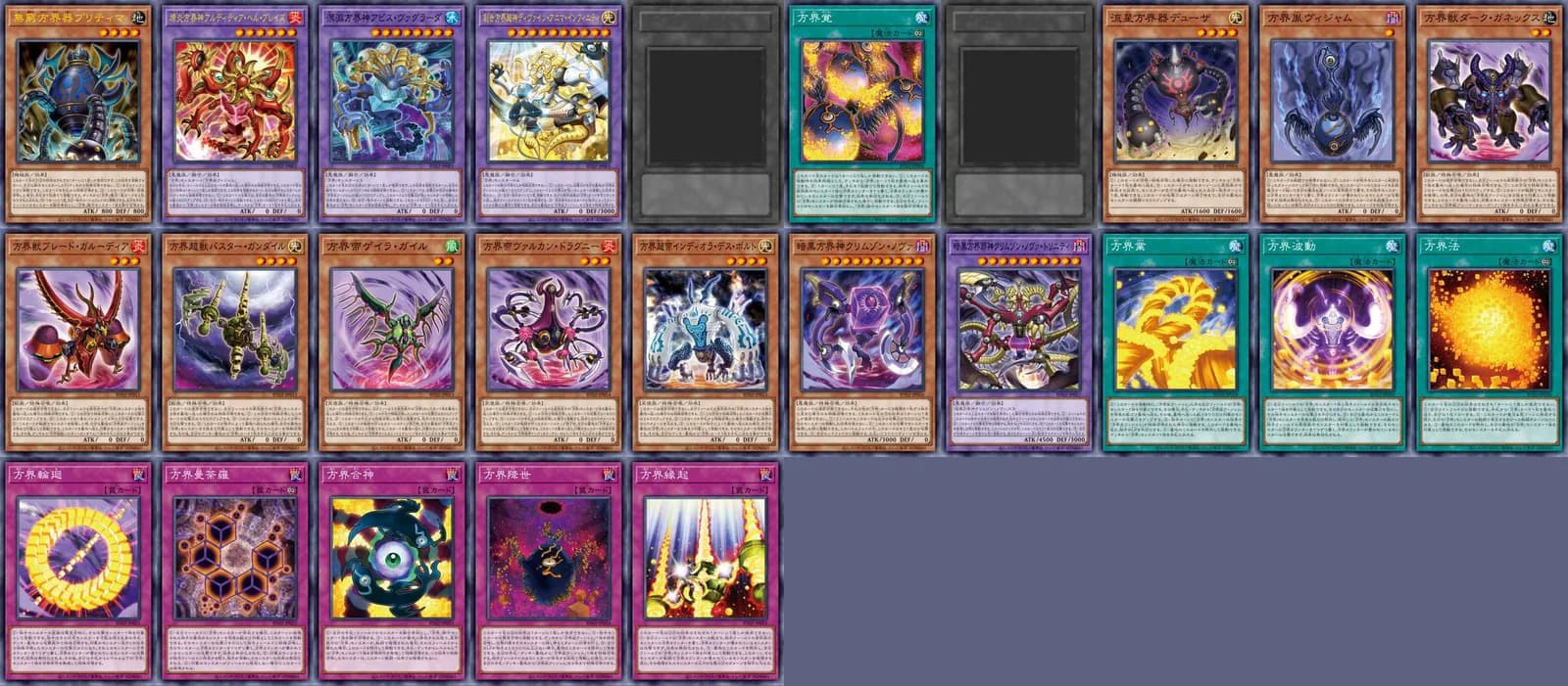 REVOLUTION BOOSTER (2nd) theme 1 card lineup sheet – REVOLUTION BOOSTER (2nd) - Cubic / Marincess / Ghostrick -