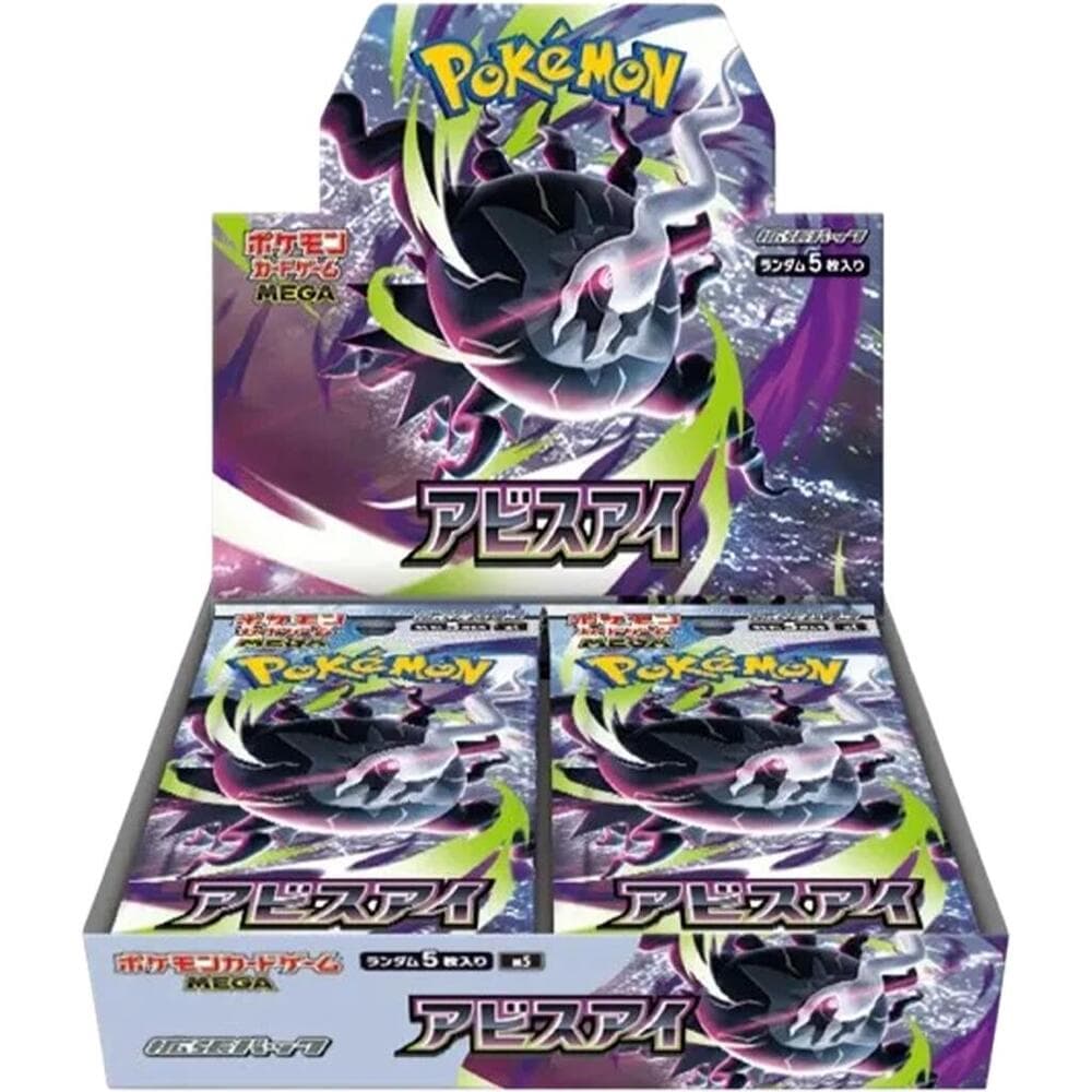 Pokémon Abyss Eye M5 Display (japanisch)