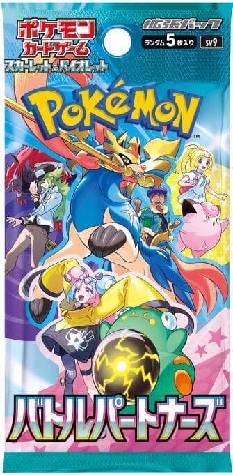 Pokémon Battle Partners SV9 Booster (japanisch)
