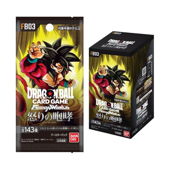 Dragon Ball Super Fusion World Raging Roar FB03 Display (japanisch)