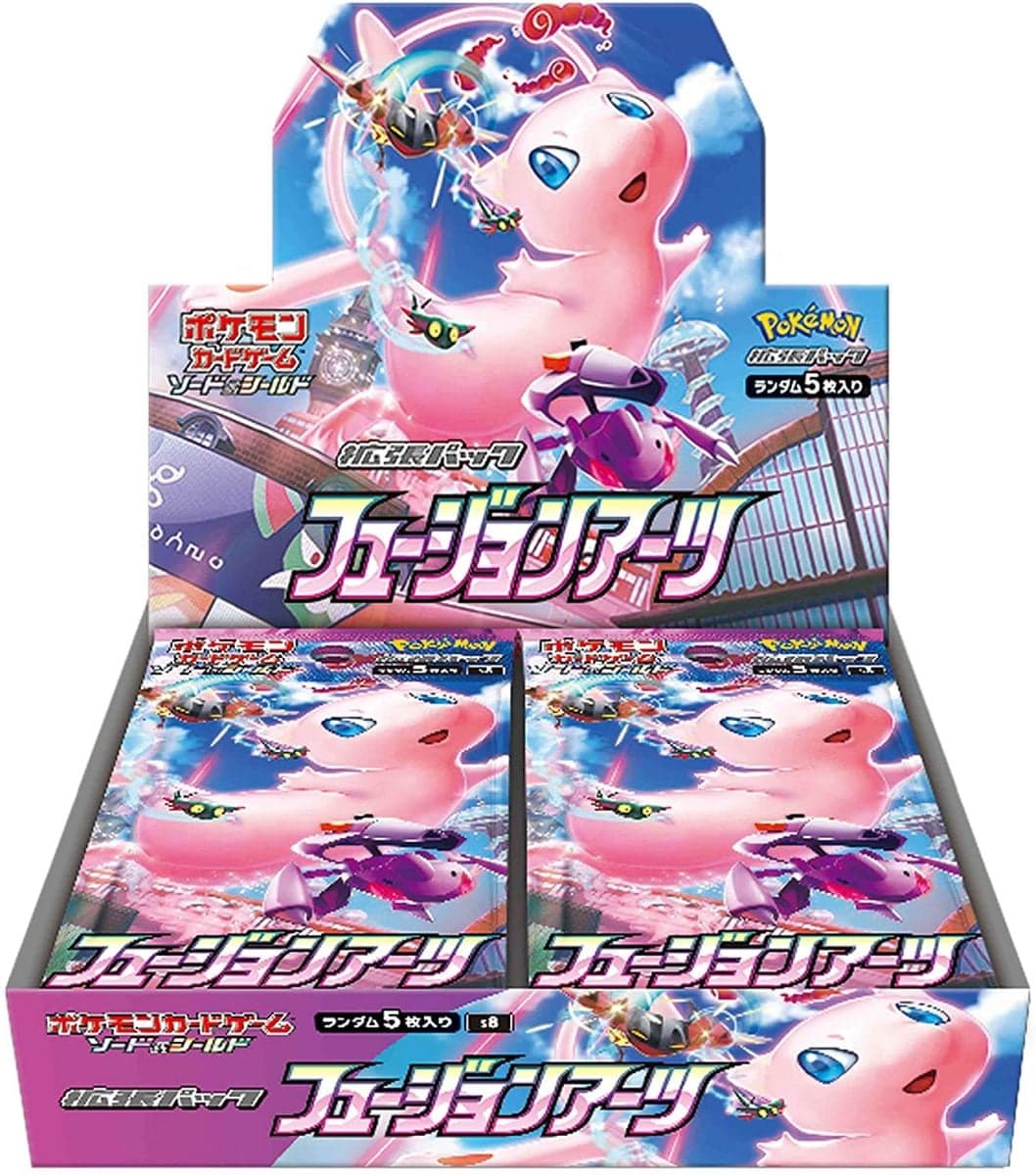 Pokémon Fusion Arts s8 Display (japanisch)