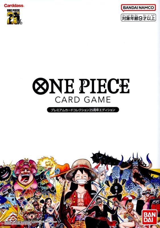 One Piece Premium Collection 25th (japanisch)
