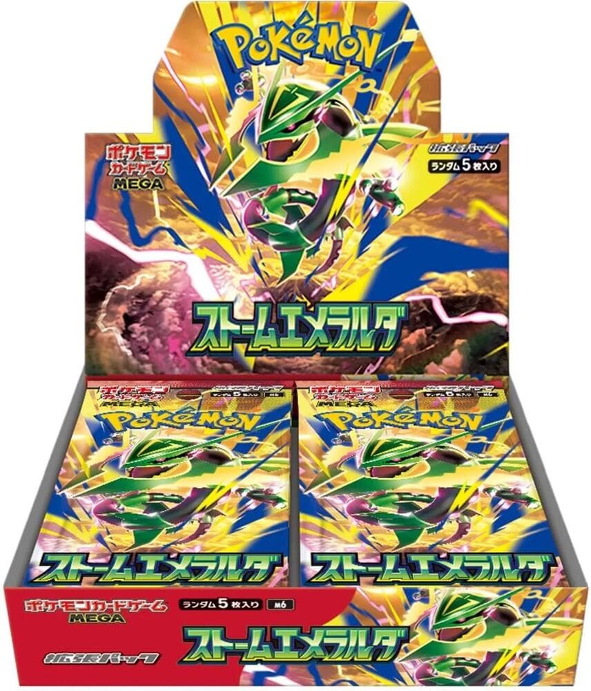 Pokémon Storm Emeralda M6 Display (japanisch)