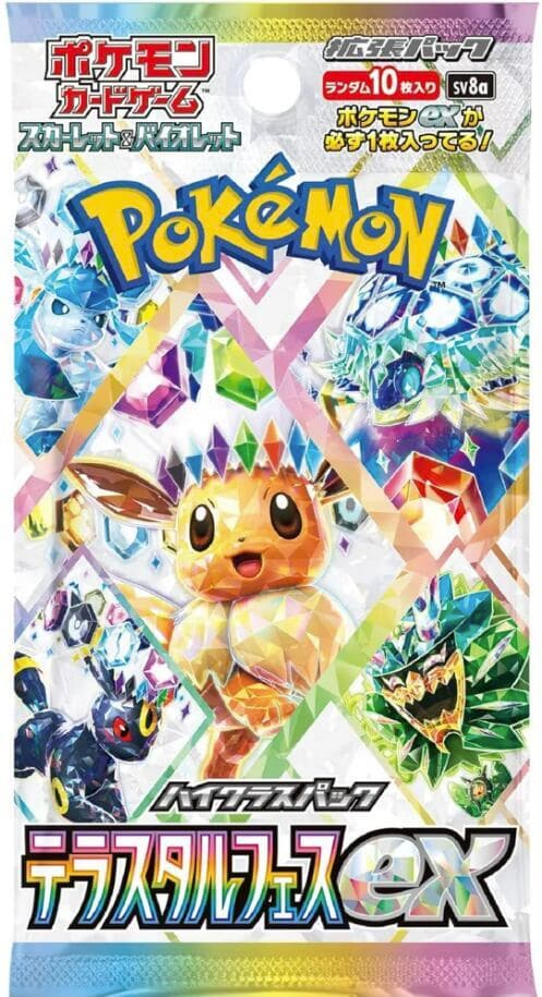 Pokémon Terastal Festival ex sv8a Booster (japanisch)